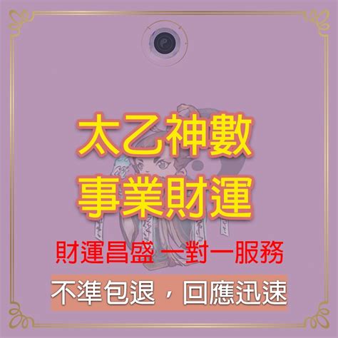 比卦財運|比卦運勢：事業得貴人相助，運勢好轉